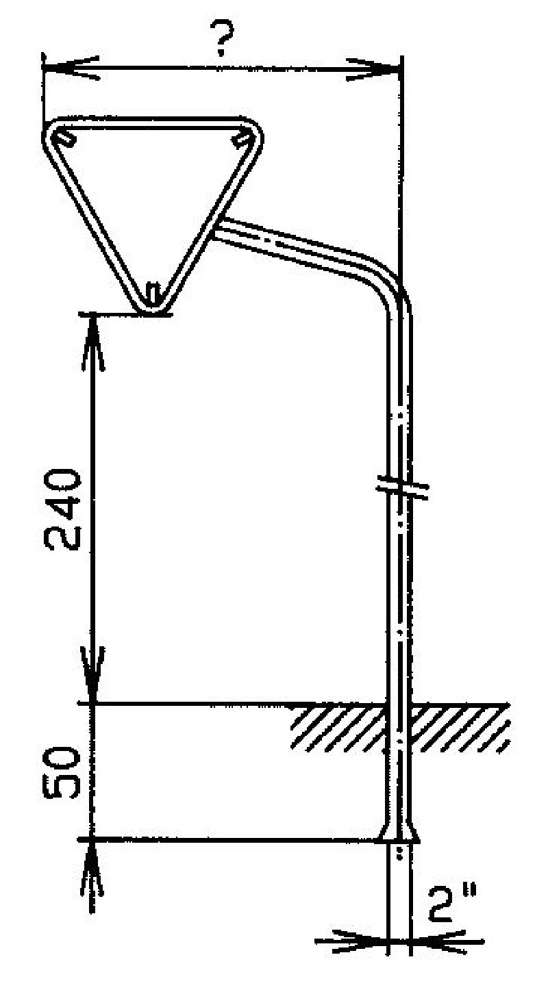 Ständer mit seitl. Rohrrahmen für Dreiec Grösse cm: 60, Standrohr: 2 x 290 cm