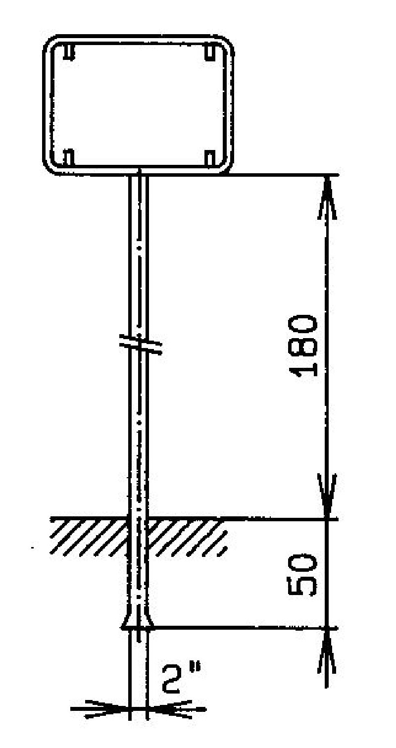.SIGNALSTAENDER VERZINKT 70/50 CM, QUER
