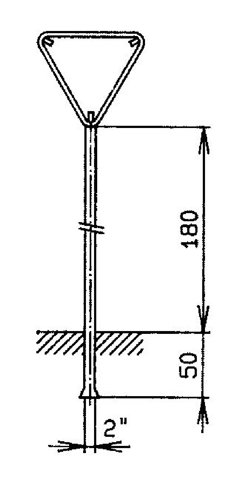 Ständer und Rohrrahmen für Dreiecksignal Grösse cm: 60, Standrohr: 2 x 230 cm