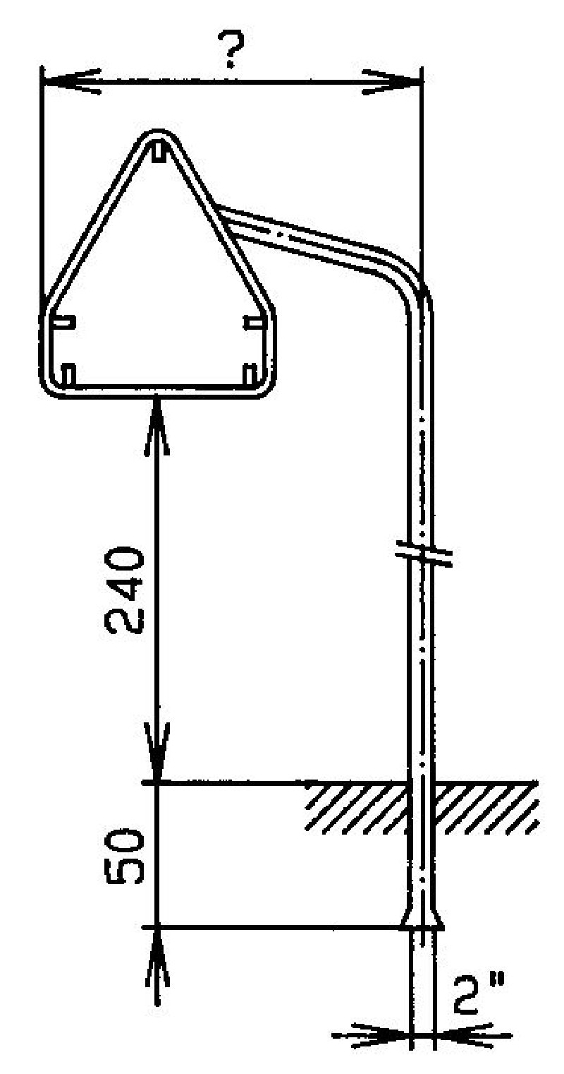 .SIGNALSTAENDER VERZINKT